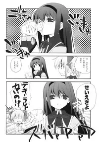 (COMIC1☆5) [Kyougetsutei (Miyashita Miki)] CITRON RIBBON 30 (Puella Magi Madoka Magica)