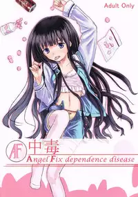 (C80) [crossray (Oomori Makoto)] AF Chuudoku (Heaven's Memo Pad)