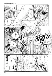 [Hayasaka Natsuki] Triangle Relation