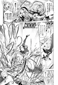 [Kon-Kit] Yurushite Anata... [Decensored]