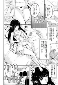 [Tarakan] Harem Seikatsu♥ Ch.1-4 [Digital]