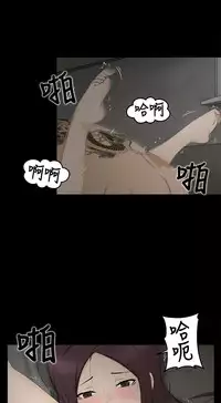 中文韩漫 水蛭 Ch.0-5 [Chinese]