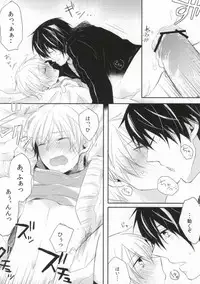 (C81) [Nejiremura (Chourou)] Hitomi no Inryoku (Sekaiichi Hatsukoi)