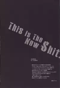 [SOURCE PLAY (Suzuhara Mitsu)] This Is The New Shit (Fate/Zero)