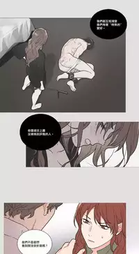 [The Jinshan] Sadistic Beauty | 虐美人 Ch.1-50[Chinese] [17+沒有漢化]