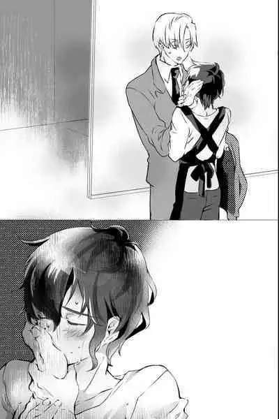 俺しか知らない親友のカオ。媚薬を親友に盛られたら