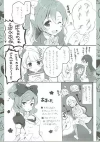 (C88) [QP:flapper (Sakura Koharu, Ohara Tometa)] Chun-Chun Parabellum (Love Live!)