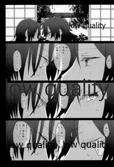 ビコーズオブユー