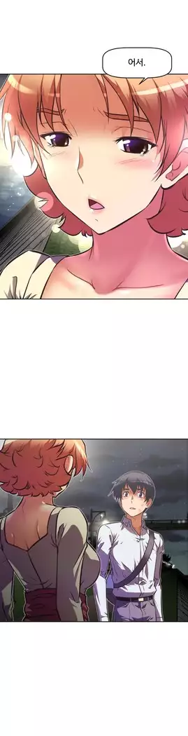 Brawling Go Ch.53-65