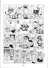 (C48) [Baraque Goya (Various)] Majyokko Spirits 2 (Various)