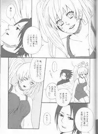 (C75) [Pierre (Garakuta Sochi)] Dream Passport (Naruto)