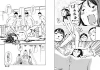 [Tenpura Kobo] Class no Anoko o Nugasete Mita!! [Digital]