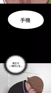 Marionette 傀儡玛莉 ch.1~8 [Chinese]