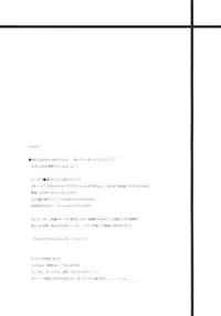 (SC36) [Lapiss (K/DASH)] UNDER THE SUN (Tengen Toppa Gurren Lagann)