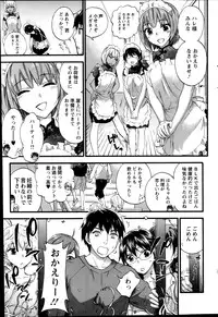 [Kuon Michiyoshi] Zettai Harem ｃｈ.40-52+3