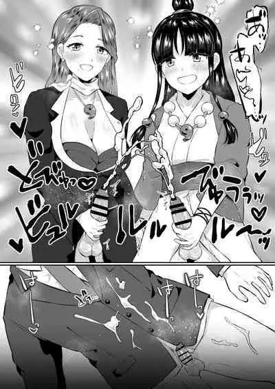 Tensai Bengoshi wa Futanari ni Kattenai