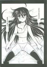 (SC31) [Leaz Koubou (Oujano Kaze)] -ZAN- (Shakugan no Shana) [English] [sensualaoi]