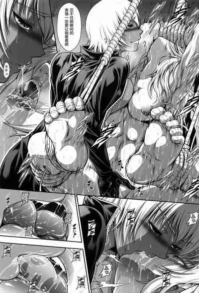 Solo Hunter no Seitai WORLD 6