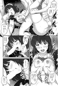 [Saigado] Hitozuma Jokyoushi Main-san