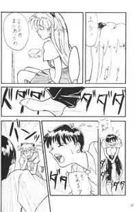 [Komekami Kishi Dan (Various)] Kakumei Seisen Dai Ni Gou (Neon Genesis Evangelion)