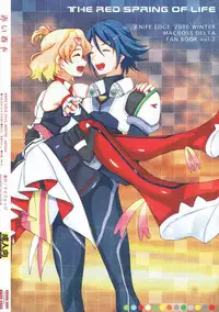 (C91) [KNIFE EDGE (Hoshitsuki Neon., Saki Urara)] Akai Haru o (Macross Delta)