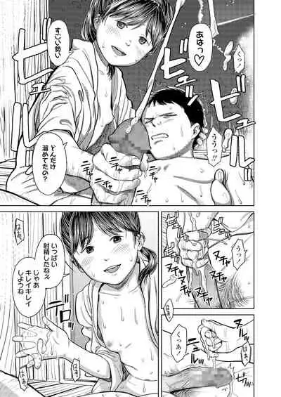 COMIC LO 2022-01 [Digital]