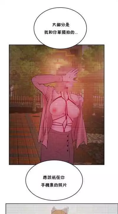 （周6）性教育 1-45 中文翻译（更新中）