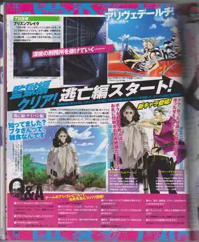 Cool-B Vol.26 2009-07