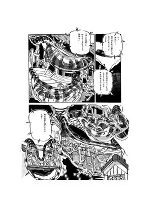 Hot Spring of Sacrifice