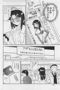 [Amagi Kei] Sensitive