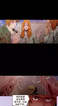 [HWAN] 阴湿路第一季