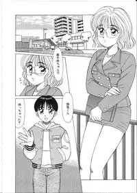 [Shinohara Tesshou] Meganekko Junjou