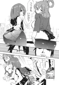 (Yarinsai 4) [Saperon Black (Sape)] STRICTLY BUSINESS!! (Touhou Project)