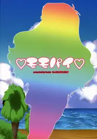 (C90) [FREAKS (Mike)] Momo Pai (Wonder Momo)