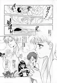 [Anthology] Lunatic Party 1 (Sailor Moon)