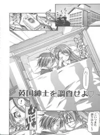 (C76) [Gambler Club (Kousaka Jun)] Mahora Gakuen Tyuutoubu 3-A Soushuuhen Vol. 1 (Mahou Sensei Negima!)