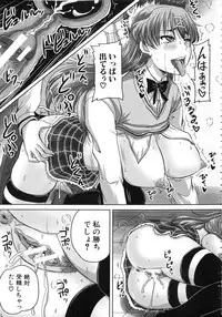 [Akigami Satoru] Kihon Muryou Kanojo NG Nashi