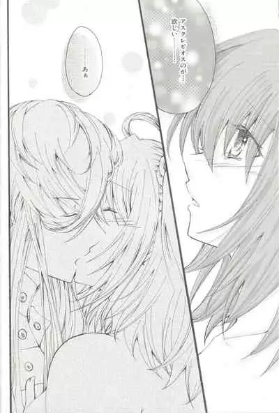 Anshin Shiro Tada no Shokushin da