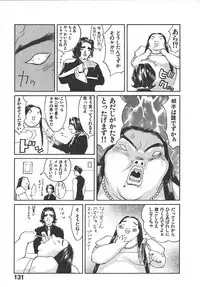 [Kiryuu Tomohiko] TWIN SPARK GIRLS 2