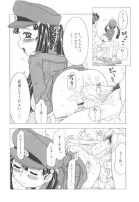 [Gorgeous Takarada] Sonnani Ninshin Sasetaino?