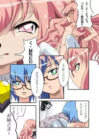 [Tomo-no-Kai] Zero no Kandume (Zero no Tsukaima)