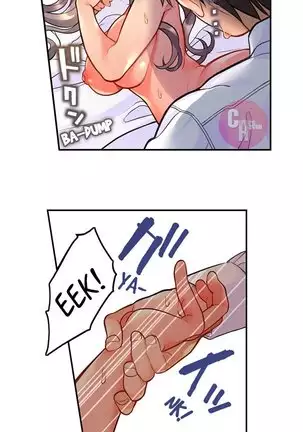 My Friend Came Back From the Future to Fuck Me