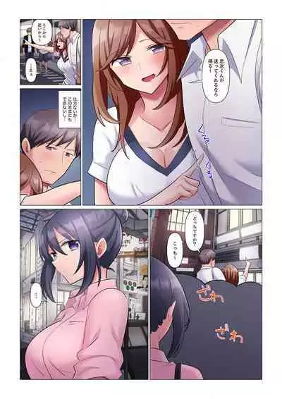 隙なし女上司、挿れられ中。～意地でも絶頂を認めない耐久SEX 1-8