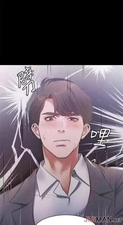 【周五连载】渴望:爱火难耐（作者：Appeal&格子17） 第1~18话