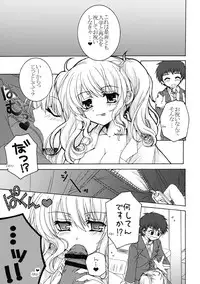 [Kabushikigaisha Toranoana (Various)] Shinzui Shinseikatsu Ver. Vol. 4