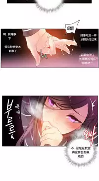 [Juder] Lilith`s Cord | 莉莉丝的脐带 Ch.1-31 [Chinese]