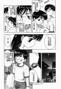 [Anthology] Rinkan & Rankou Excellent | 輪姦&乱交 精選集 [Chinese]