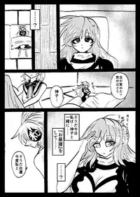 [Ukaipu (Various)] Touhou Real Saimin Goudou (Touhou Project) [Digital] [Incomplete]