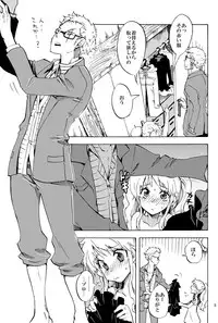 [Kurione-sha (YU-RI)] Chibi Koukaishi o Mederu Hon (One Piece) [Digital]