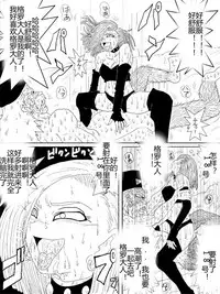 [Alice.Blood] Sennou Kyouikushitsu ~Soushuuhen Vol. 01~ (Various) [Chinese]